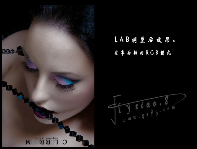 photoshop磨皮教程:保持模特皮膚質感