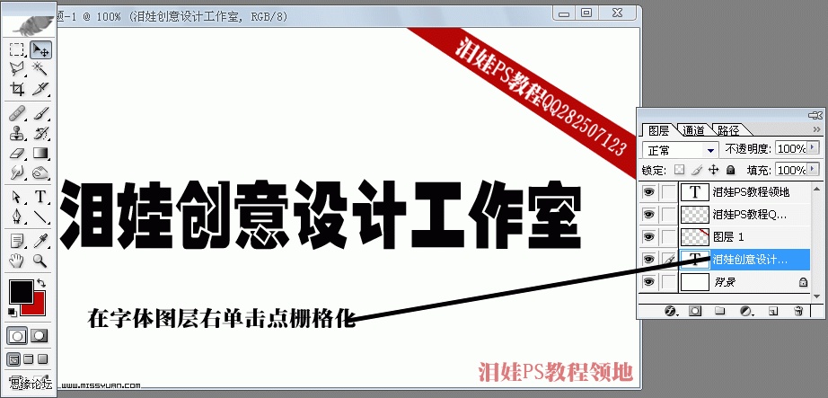 按此在新窗口瀏覽圖片