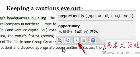 word2010翻譯功能，快速實現中英轉換