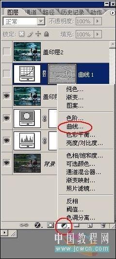 照片調色教程 ps打造墨色江南效果_網頁設計webjx.com整理
