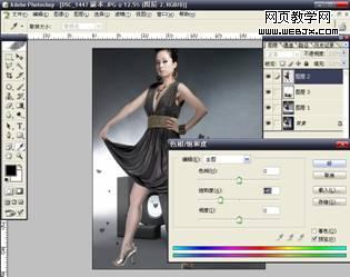 ps合成人物單片的時尚立體感效果