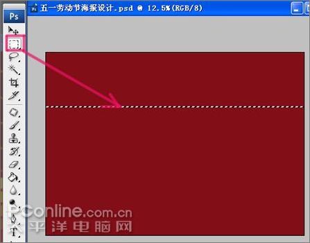 photoshopcs3打造五一勞動節海報