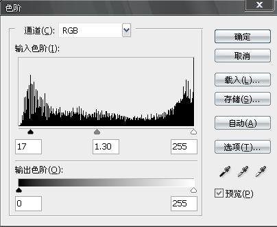 photoshop教程：制作清爽陽光靚麗美女_網頁教學