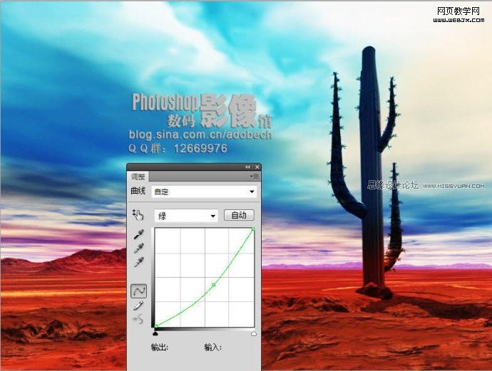 photoshop調色:沙漠風景照片變得有生機_網頁設計