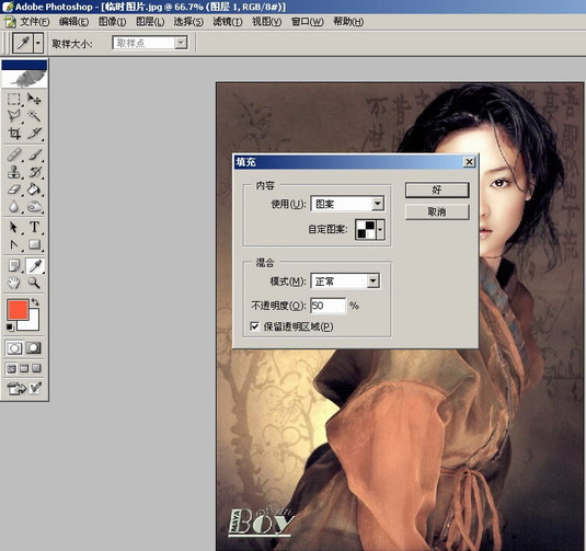 photoshop入門教程:編輯菜單的詳細講解_網頁設計webjx.com網絡整理