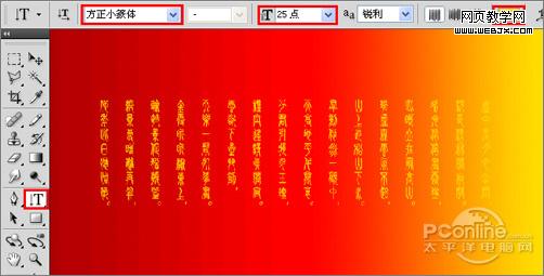ps教程:制作中秋佳節月圓人圓中秋賀卡_www.webjx.com