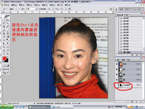 美女美 photoshop讓你的臉更美
