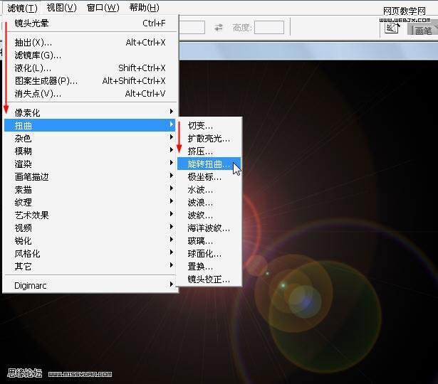 photoshop經典教程:炫彩的創意設計圖_網頁設計