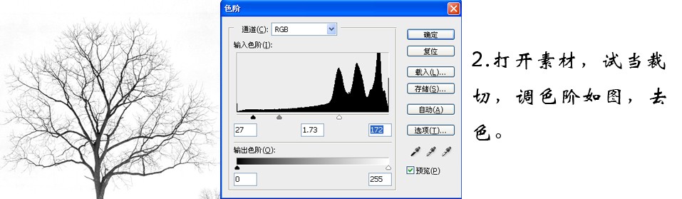 photoshop合成教程：月夜風高神秘古堡