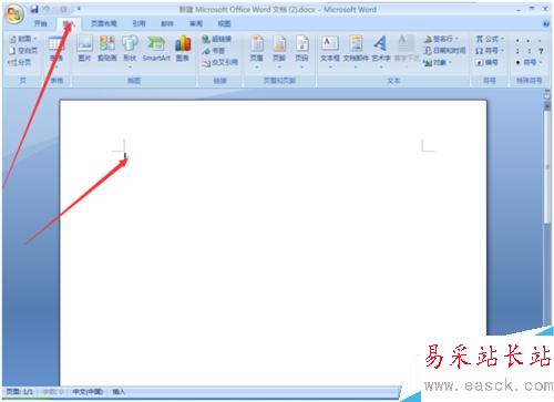 怎么在qt1612word文檔插入31營只汪喜歡的圖片？