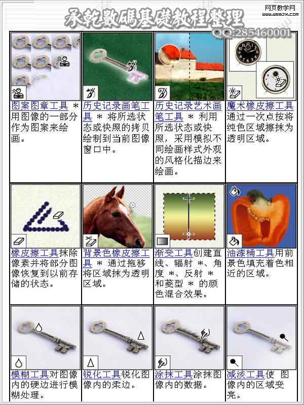 按此在新窗口瀏覽圖片
