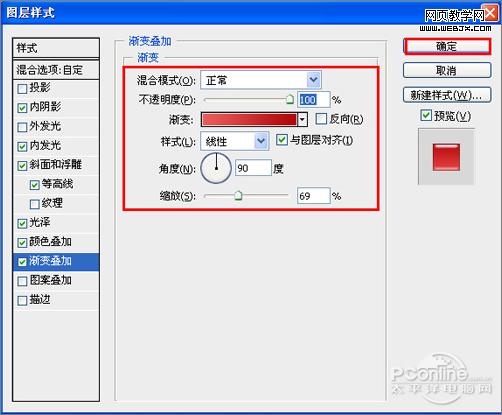 傳遞真摯祝福！photoshop打造教師節海報