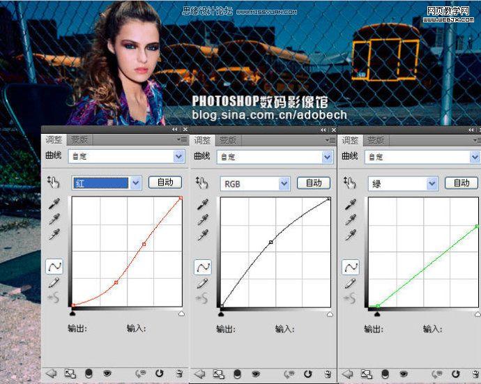 photoshop調色教程：調出燈光下的冷色調