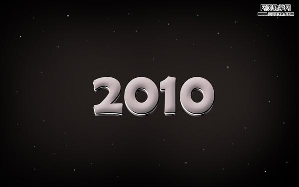 photoshop簡單制作銀灰色2010文字特效_網頁設計