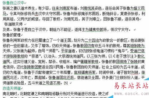 word設置標題