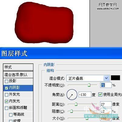 photoshop繪制袋裝紅棗奶廣告海報-網頁設計