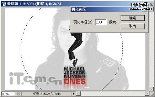 ps照片合成紀念歌星邁克爾杰克遜海報_網頁設計