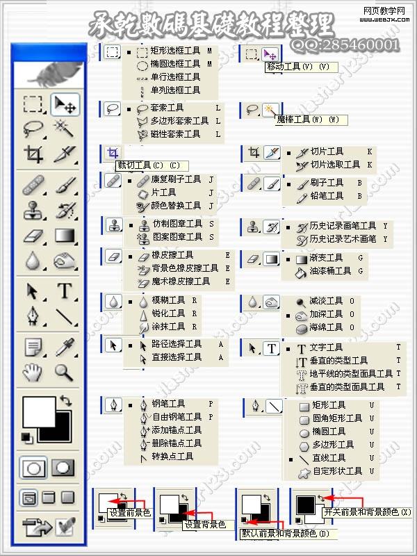 按此在新窗口瀏覽圖片