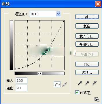 用ps為情侶照片加上爛漫色彩