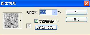 photoshop文字特效實例:字也可以寫在深海里_webjxcom
