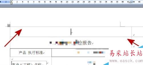 excel復制到word后，表格線如何完整保留？