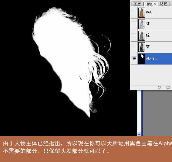 photoshop扣圖實例:用通道扣復雜圖像_網頁設計webjx.com轉載