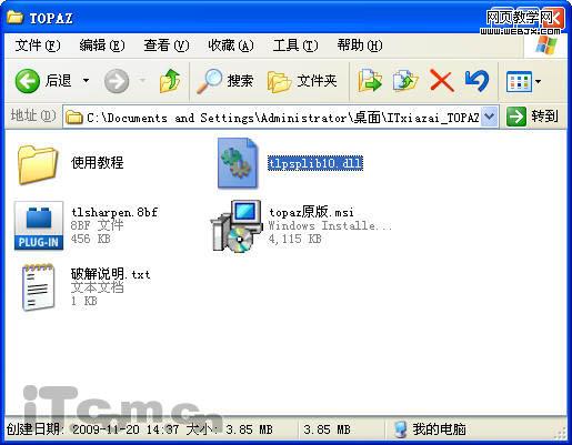 ps磨皮濾鏡插件topaz安裝使用教程