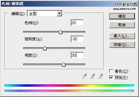photoshop三種糖水膚色的制作方法(大圖)