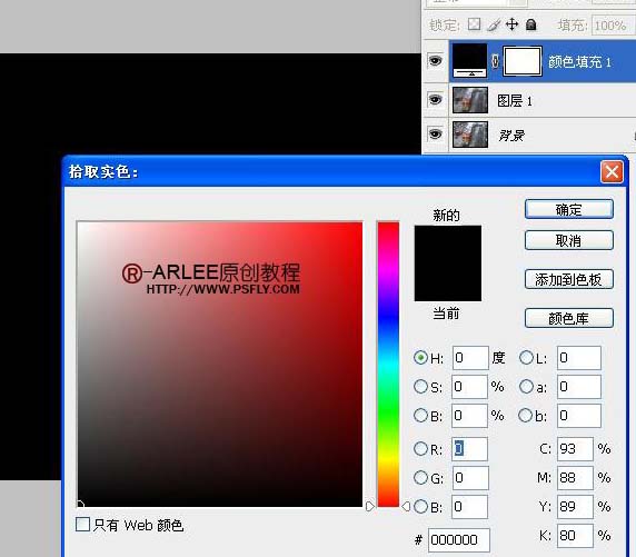 photoshop調色教程:調出照片經典暗光金色調效果-網頁設計