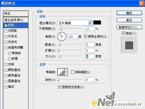 動力網新年喜樂會招貼