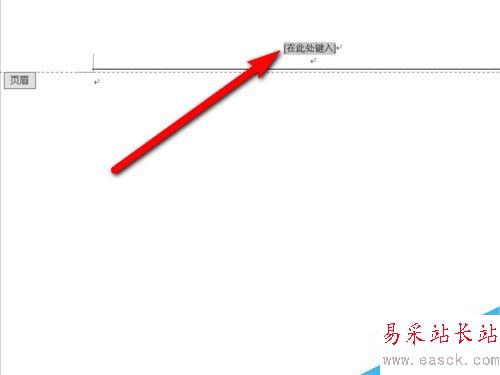 Word2016怎么插入頁眉頁腳？Word2016頁眉頁腳添加教程