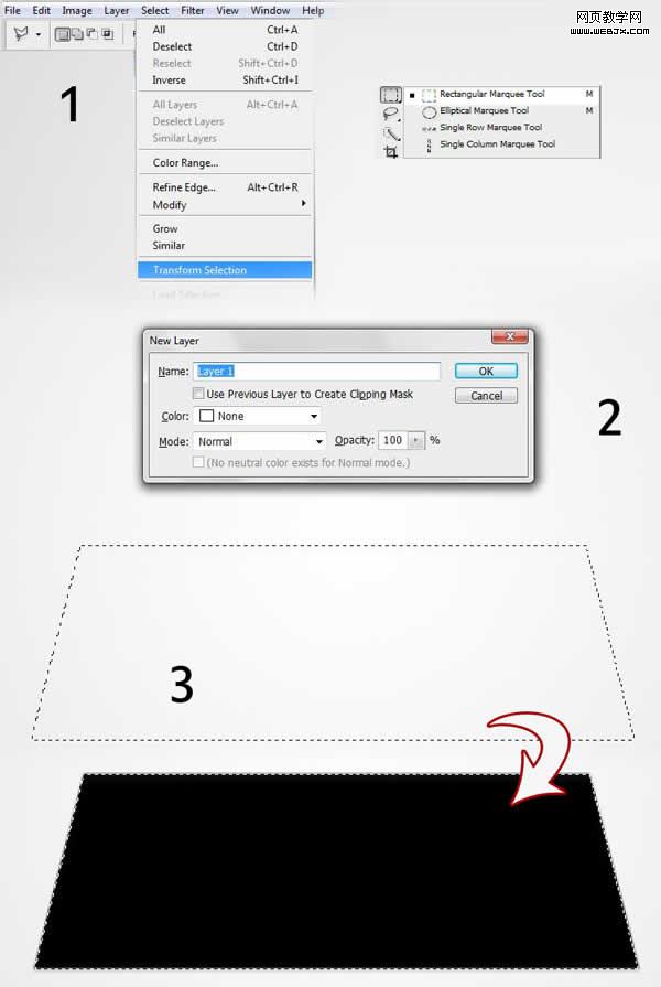 photoshop繪制裝著紙的3d盒子小圖標_網頁設計