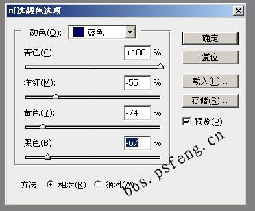 photoshop照片：柔滑粉嫩肌膚美女_webjx.com