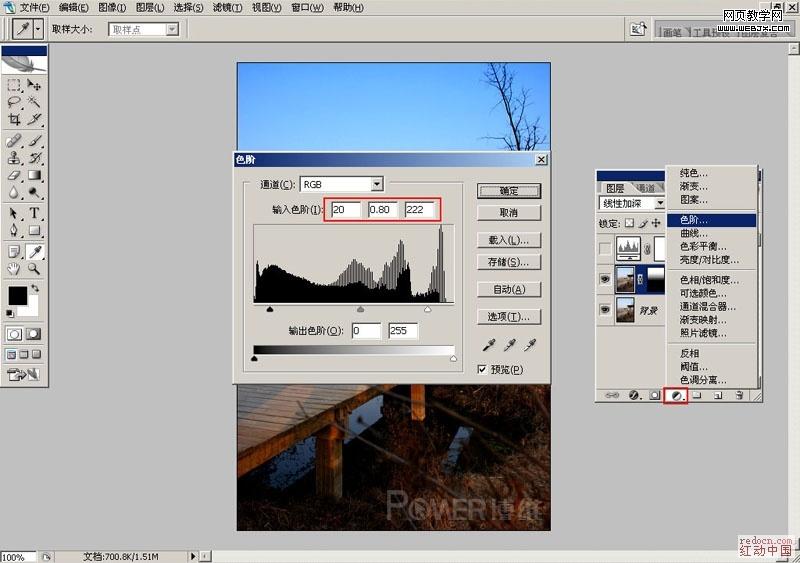 ps通道調色教程:公園照片換色彩_網頁設計