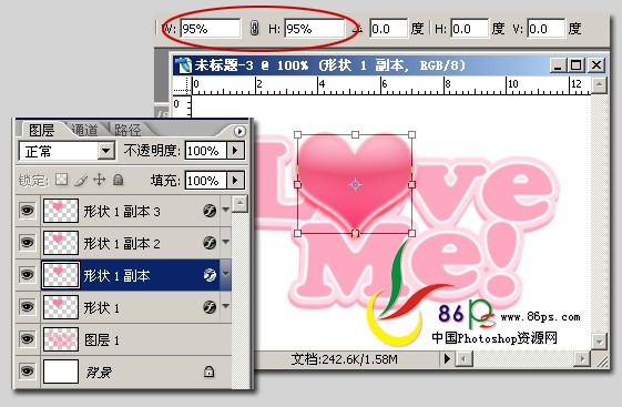 photoshop閃動文字特效：紅心跳動love字_webjxcom