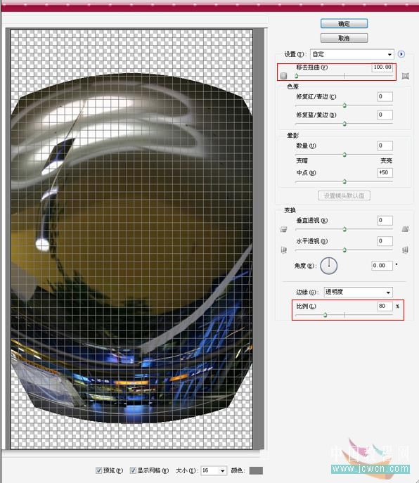 photoshop精細繪制漂亮的女機器人eve(伊芙)_webjx網頁教學