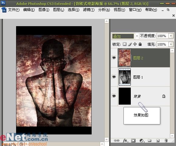 photoshop打造經典仿歐式電影海報_網頁設計webjx.com整理