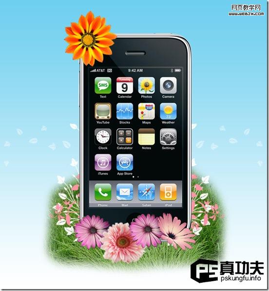 ps圖片合成:炫酷的iphone手機天空之城_網頁設計_clip_image036