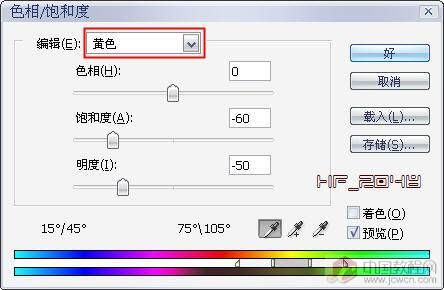 photoshop調制灰色調時尚mm商業廣告_網頁設計www.webjx.com在線轉載