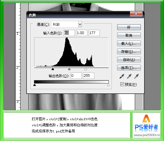 ps教程:簡單把卡通小動物合成到t恤衫上_webjx.com