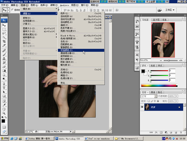 photoshop數碼照片美容詳細教程_網頁教學webjx.com
