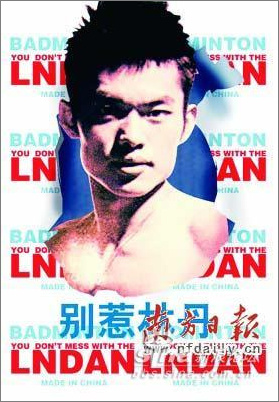 北京奧運奪金熱門人選ps電影海報