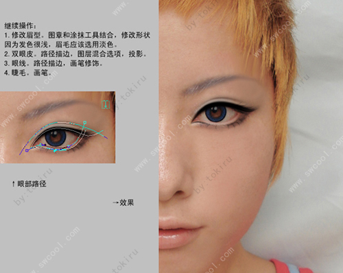 簡單講述真人照片轉矢量風格,photoshop教程