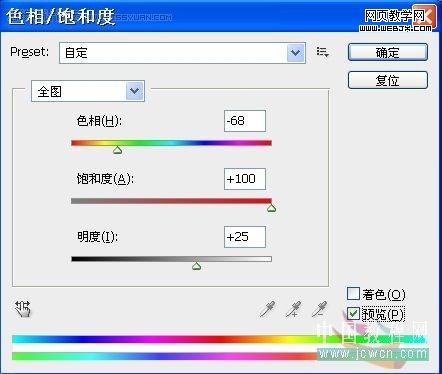 photoshop教程:為性感模特裙子換面料_webjx.com