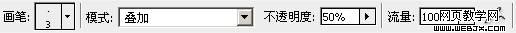 photoshop三種糖水膚色的制作方法(大圖)