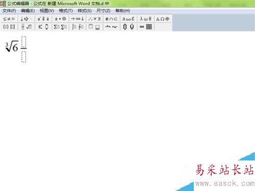 Word2016如何插入公式？Word2016插入公式方法