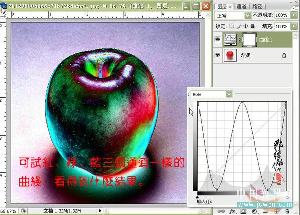 photoshop入門實例:曲線調照片色彩