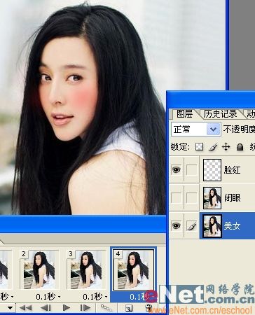 ps結合ir打造美女眨眼和臉紅特效_網頁設計webjx.com整理