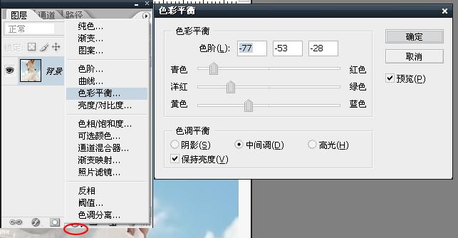 ps照片處理：快速制作照片抽絲藝術化
