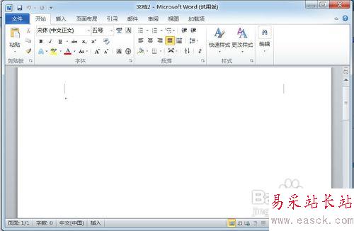 【Word技巧】怎樣按姓氏筆畫排列名單